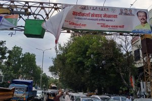 Nashik Banners remove, code of conduct,