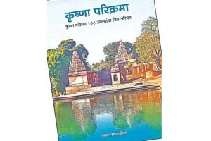 river, Indians, source of water, faith, river news,