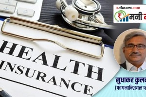 Health Insurance, CIS in Health Insurance, Health news,