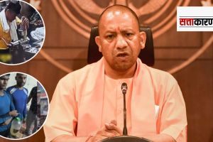 Yogi government anti-contamination law