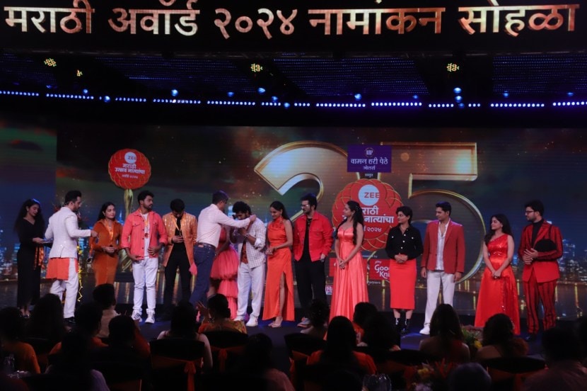 Zee Marathi Award 2024 Nomination Ceremony