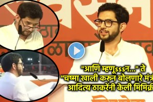 aaditya thackeray dasara melawa speech