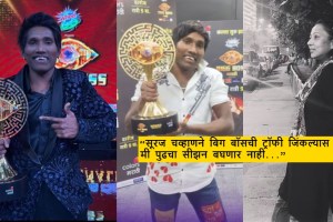 aarti solanki reaction after suraj chavan won bigg boss marathi