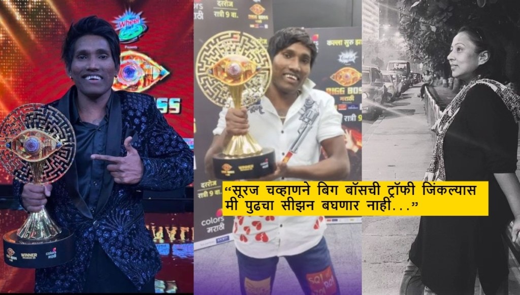 aarti solanki reaction after suraj chavan won bigg boss marathi