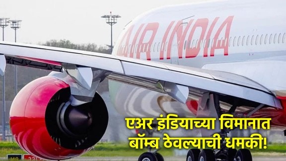 air india flight bomb threat