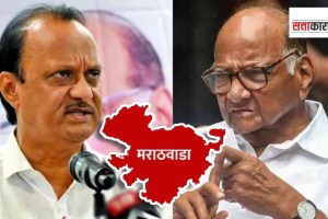 Nationalist Ajit Pawar vs Sharad Pawar of Nationalist Congress in six constituencies of Marathwada assembly elections