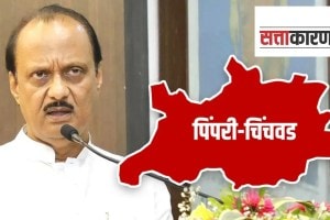 Challenging for Ajit Pawar in Pimpri Chinchwad Assembly elections 2024