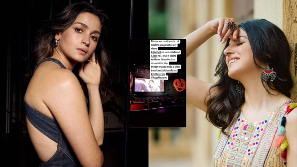 divya khosla kumar accuses alia bhatt