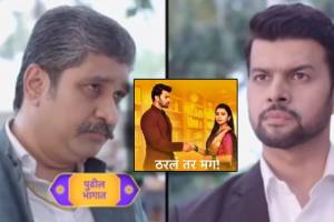 tharla tar mag arjun gives open challenge to mahipat shikhare