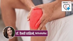 Health Special: आर्थरायटिसमुळे शरीरात काय बदल होतात?