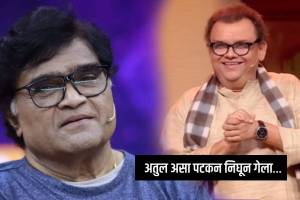 Atul Parchure Passed Away ashok saraf emotional reaction