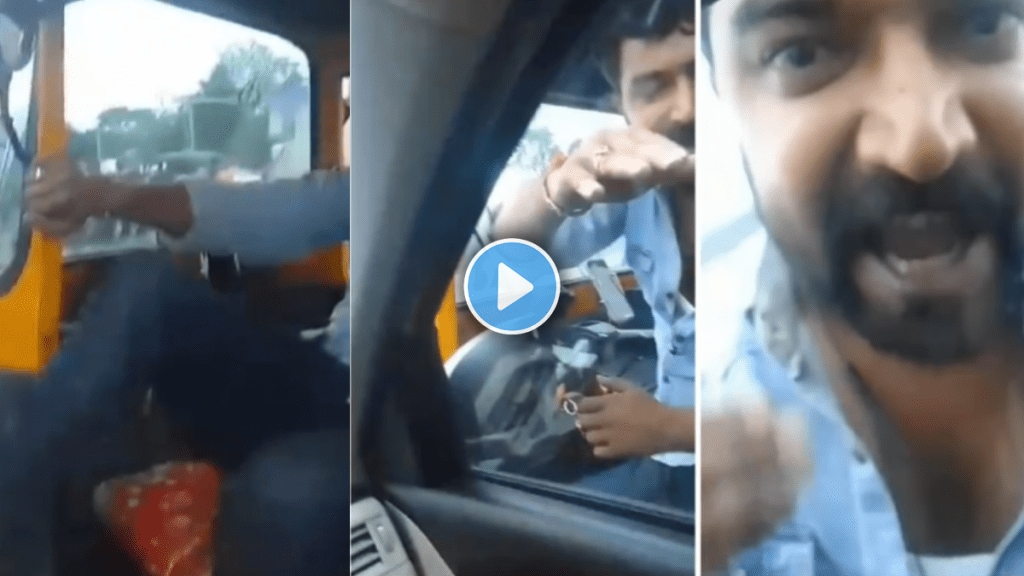 Viral video of auto-rickshaw driver attacks car and used abusive words while fighting for overtaking in pune