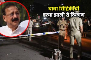 Baba Siddique Shot Dead at Bandra Mumbai Breaking News Live Updates in Marathi