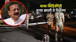 Baba Siddique Shot Dead: बाबा सिद्दिकींची गोळ्या झाडून हत्या; मुख्यमंत्र्यांनी सांगितलं, “हरियाणा व उत्तर प्रदेश…”