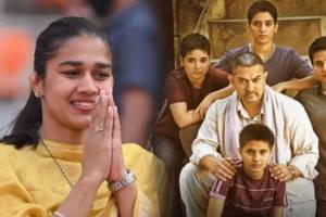 babita fogat claims aamir khan dangal movie two thousand crore collection