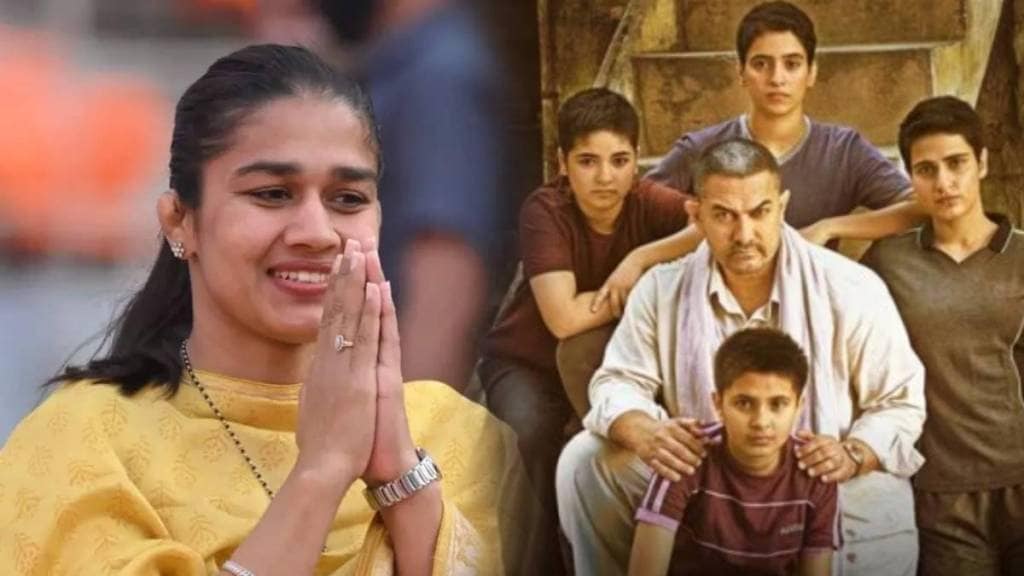 babita fogat claims aamir khan dangal movie two thousand crore collection