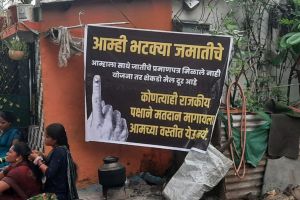 Leaders do not come to ask for votes banners at Pangul Colony in Nagpur