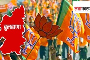 BJP candidate, Malkapur assembly constituency