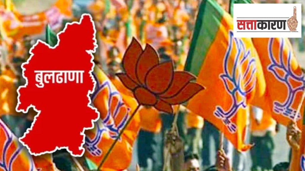 BJP candidate, Malkapur assembly constituency