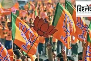 bjp candidate selection process through lottery in maharashtra