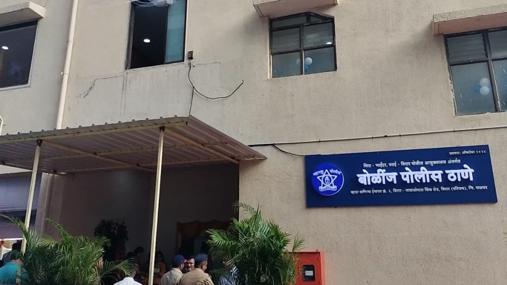 dcm devendra fadnavis virtually inaugurated Bolinj police Station in virar