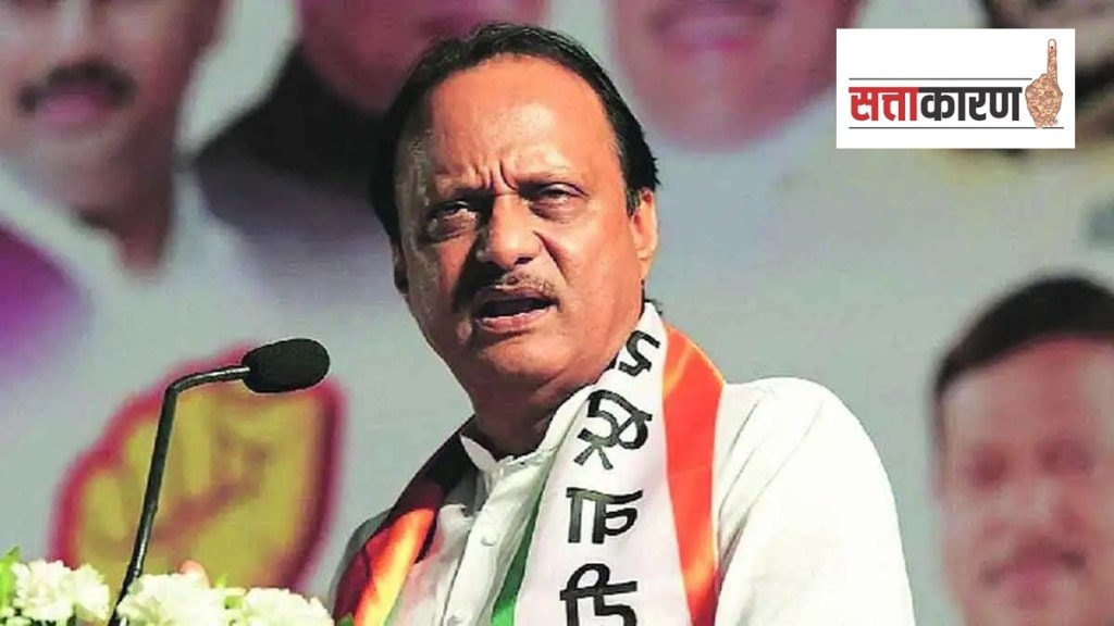 ajit pawar silence on udgir