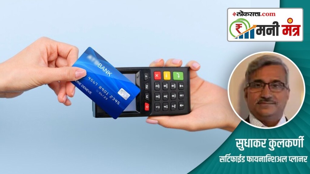 credit card marathi article