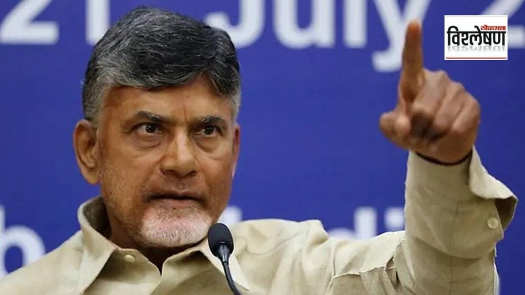 N Chandrababu Naidu