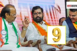 bjp shivsena 9 number