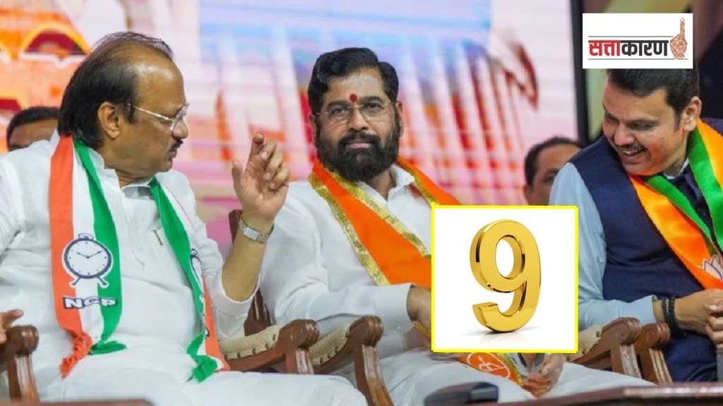 bjp shivsena 9 number