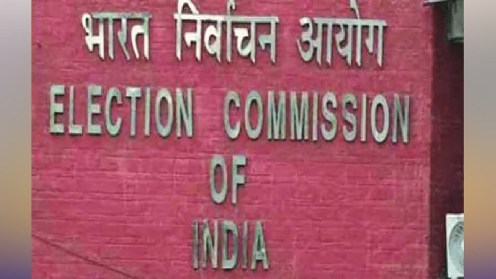 credibility of election commission on india