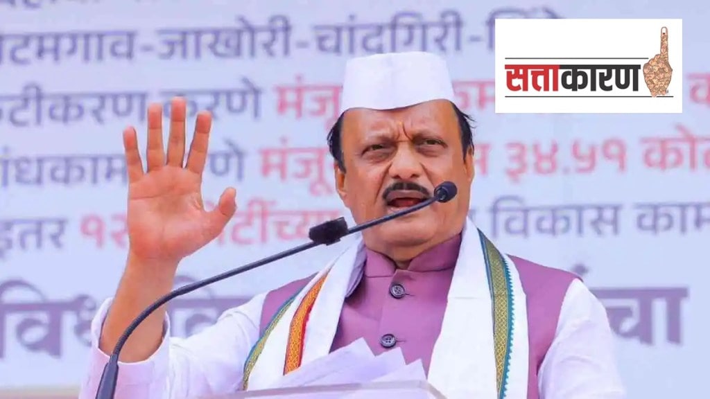 shaikh jafar joined ncp ajit pawar