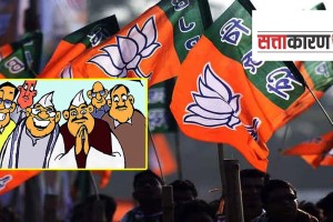 BJP loyalists displeased