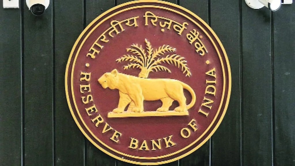 reserve bank of india