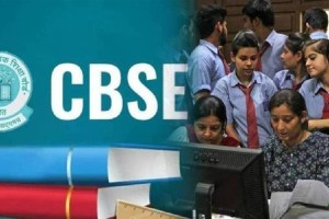 cbse