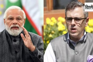 omar Abdullah bjp