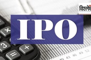 How to choose an IPO