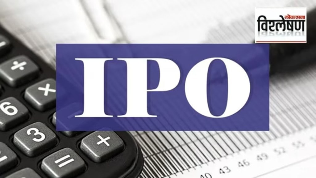 How to choose an IPO