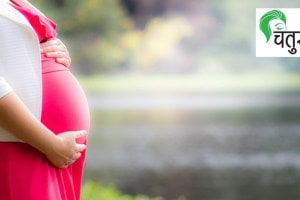 pregnant woman water break