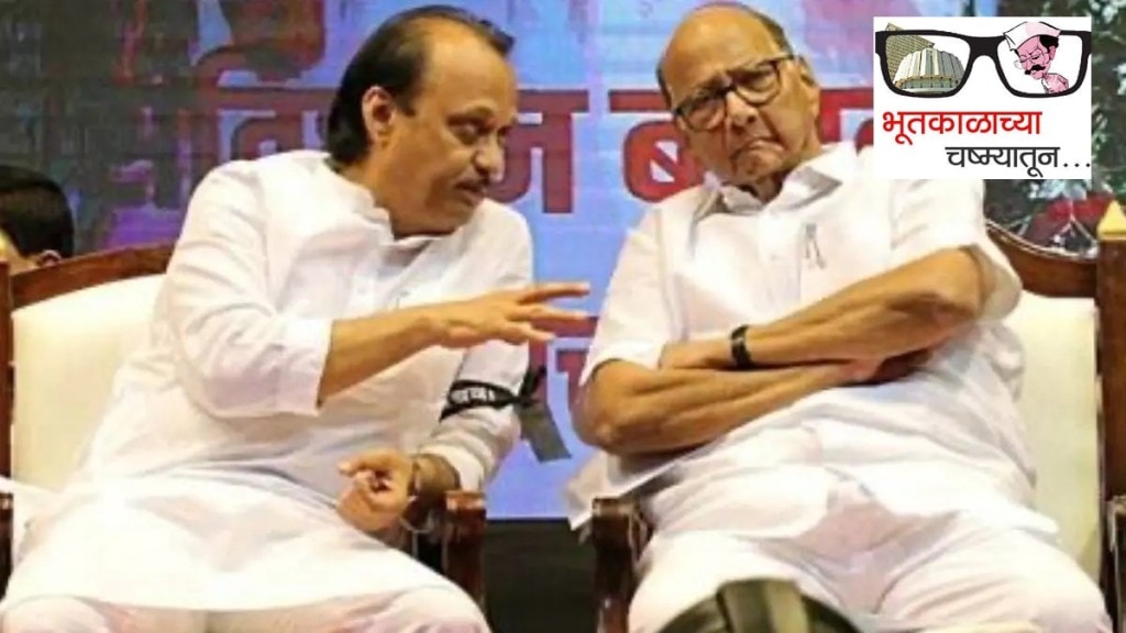 ajit pawar and sharad pawar