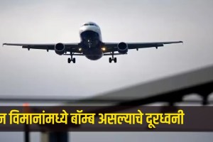 Mumbai bomb threat in three flights