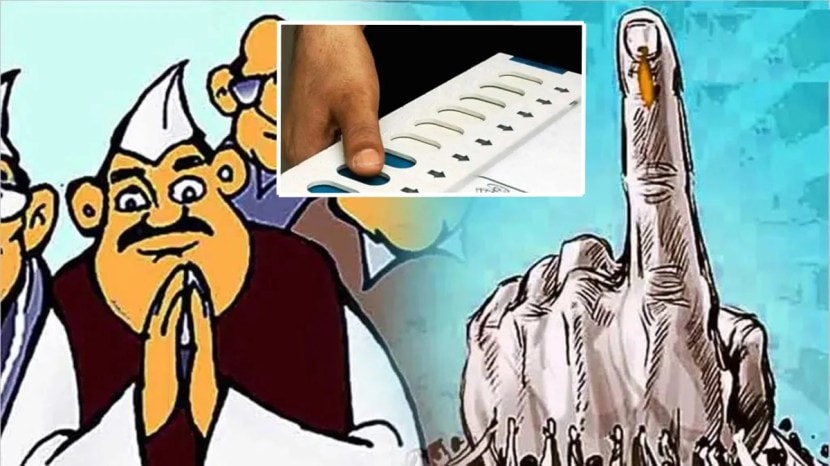 mharashtra total registered voters