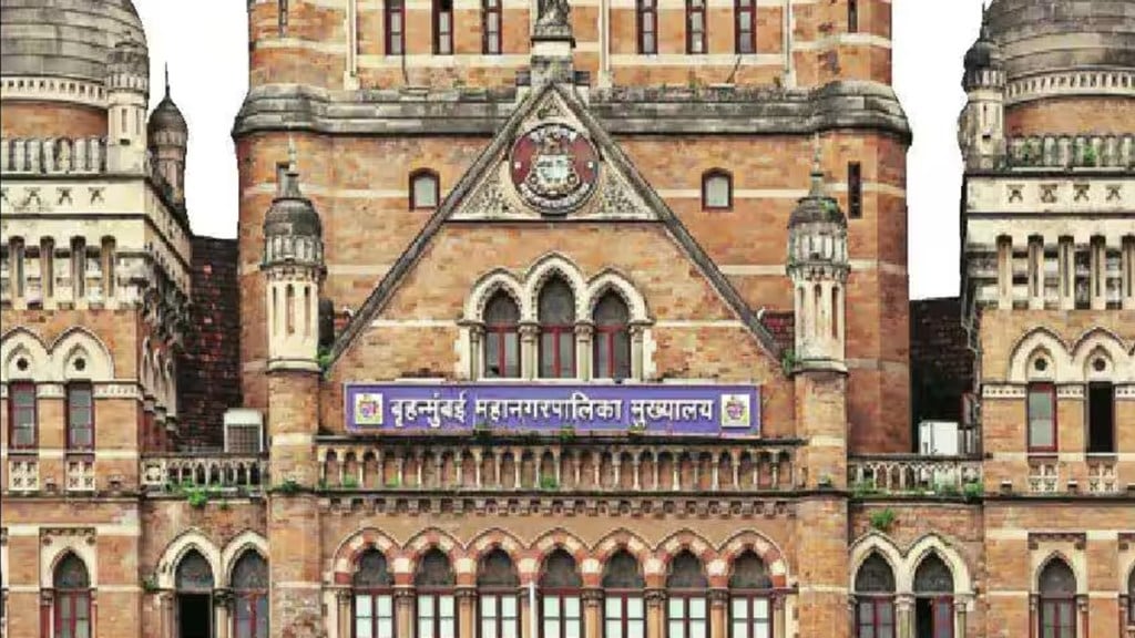 Mumbai municipal corporation jobs