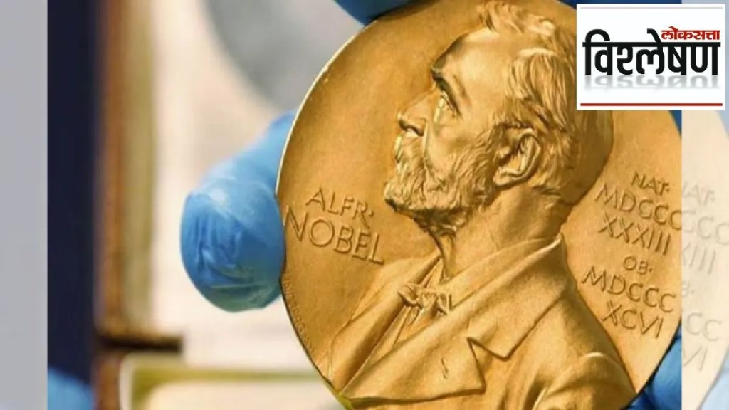 Nobel Prize