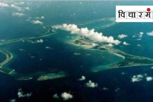 UK Mauritius treaty on Diego Garcia