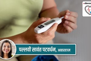 diabetes insipidus in marathi