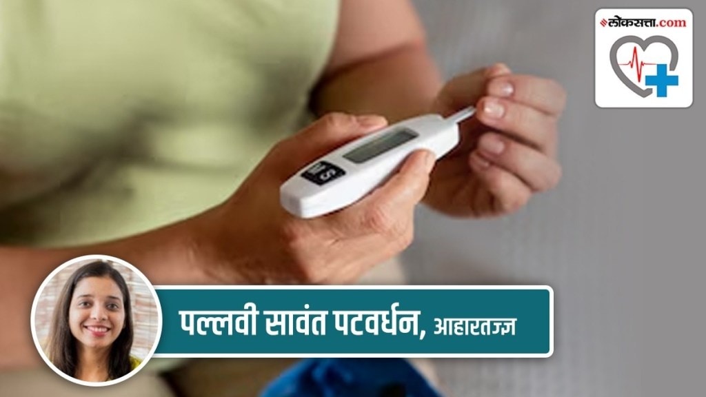 diabetes insipidus in marathi