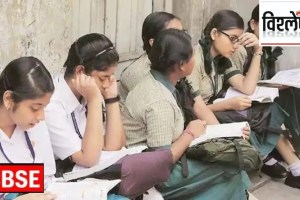 maharashtra board schools to follow cbse curriculum and schedule