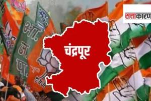 chandrapur district, rebel challenge, congress, BJP