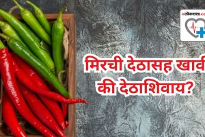 chillies for gut health